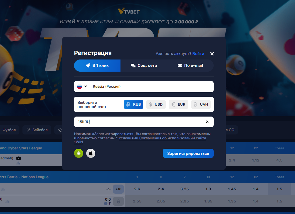 Win официальный сайт регистрация 1win bet2022 ru онлайн казино буи